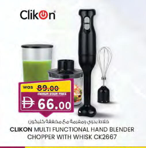available at K M Trading  in UAE - Sharjah / Ajman