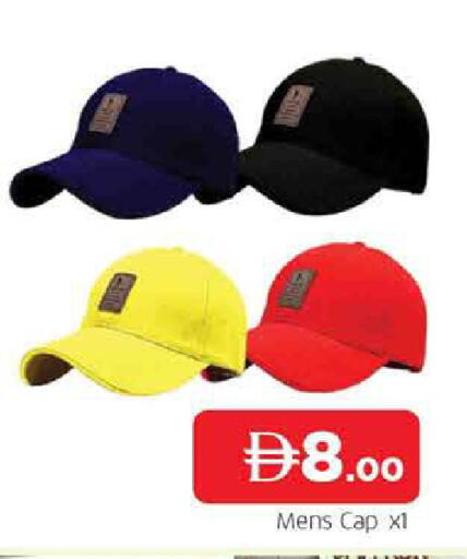 available at AL MADINA in UAE - Sharjah / Ajman