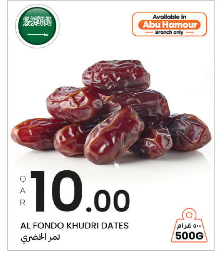 available at Al Baladi Al Yawm in Qatar - Al Daayen