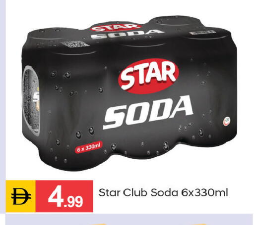 available at سوق طلال in الإمارات العربية المتحدة , الامارات - دبي