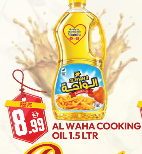 available at Dream Land in UAE - Dubai