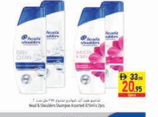 available at Safeer Market in UAE - Sharjah / Ajman