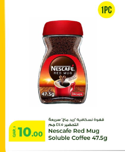 available at Rawabi Hypermarket in Qatar - Al Daayen