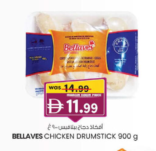available at صفا هايبر in الإمارات العربية المتحدة , الامارات - ٱلْعَيْن‎