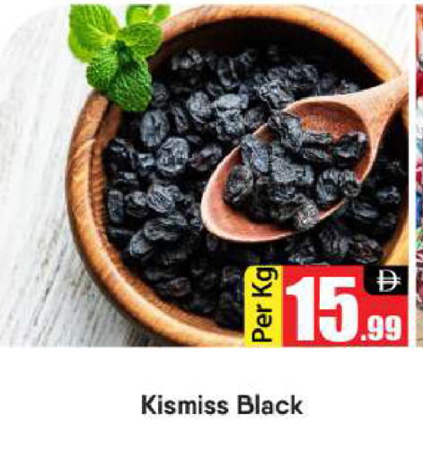 available at بيج مارت in الإمارات العربية المتحدة , الامارات - دبي