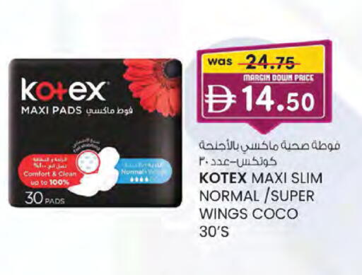 available at K M Trading  in UAE - Sharjah / Ajman