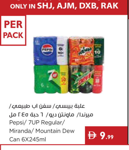 available at إسطنبول سوبرماركت in الإمارات العربية المتحدة , الامارات - رَأْس ٱلْخَيْمَة