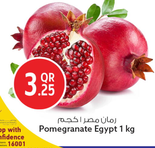 Pomegranate from Egypt available at سفاري هايبر ماركت in قطر - الشمال