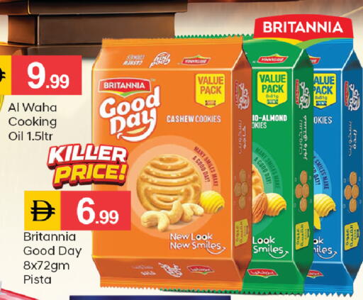 available at سوق طلال in الإمارات العربية المتحدة , الامارات - دبي