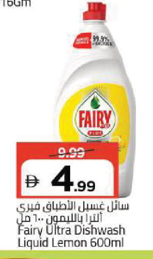 Lemon available at Mark & Save in UAE - Sharjah / Ajman