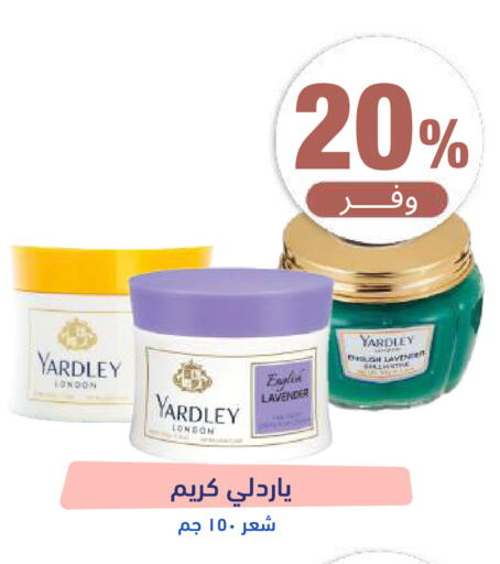 available at United Pharmacies in KSA, Saudi Arabia, Saudi - Unayzah