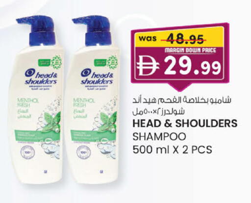 available at Safa Hyper in UAE - Al Ain