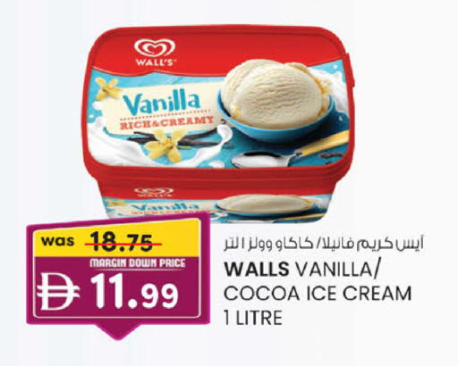 Vanilla available at صفا هايبر in الإمارات العربية المتحدة , الامارات - ٱلْعَيْن‎