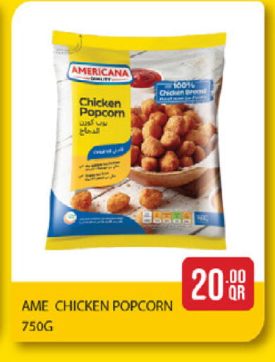 available at ســبــار in قطر - الريان
