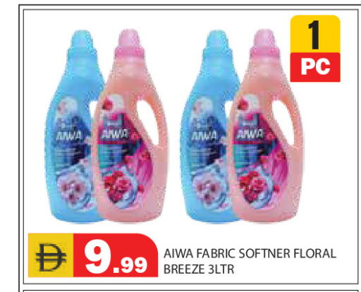 available at Baniyas Spike  in UAE - Ras al Khaimah