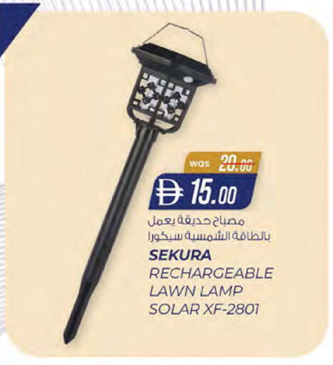 available at Al Safa in UAE - Abu Dhabi