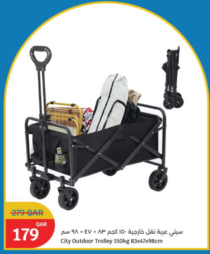 available at City Hypermarket in Qatar - Al Wakra