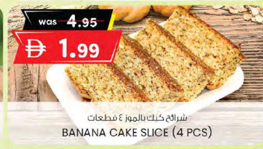 Banana available at K M Trading  in UAE - Sharjah / Ajman