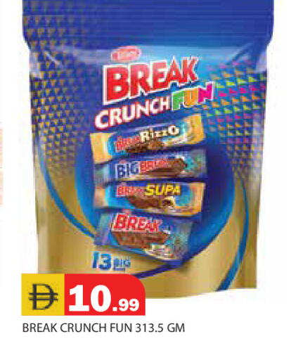 available at Baniyas Spike  in UAE - Ras al Khaimah