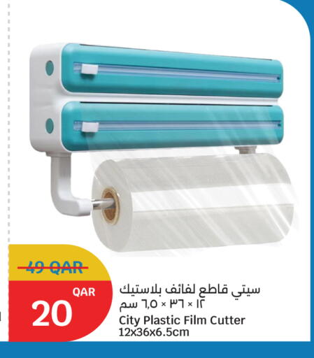 available at City Hypermarket in Qatar - Al-Shahaniya
