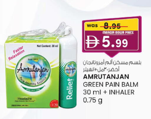 available at صفا هايبر in الإمارات العربية المتحدة , الامارات - ٱلْعَيْن‎