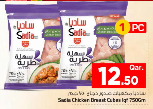 available at مارك & سيف in قطر - الشمال