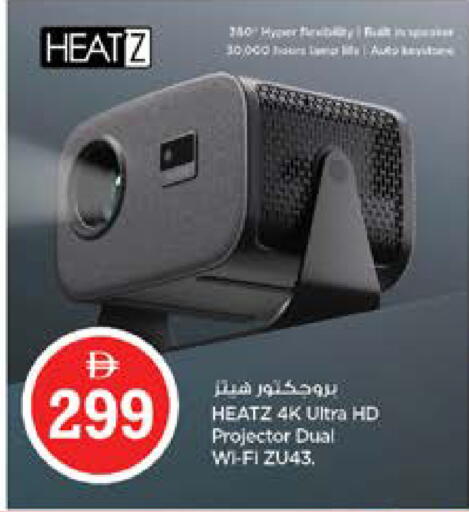 available at نستو هايبرماركت in الإمارات العربية المتحدة , الامارات - الشارقة / عجمان