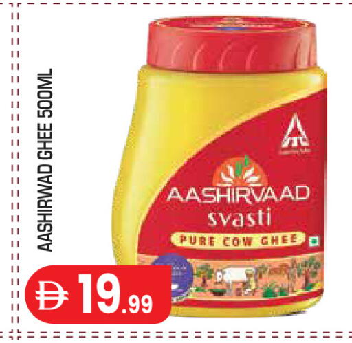available at سنابل بني ياس in الإمارات العربية المتحدة , الامارات - أبو ظبي