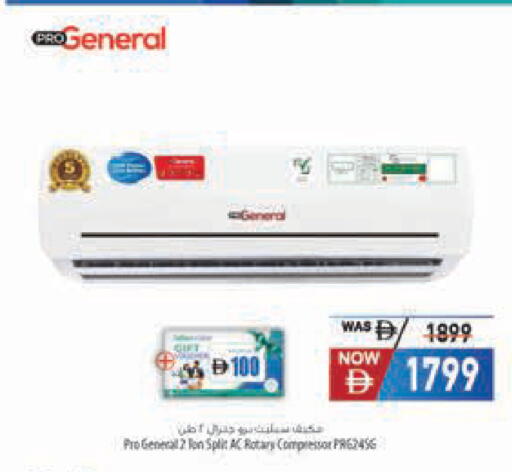 available at Safeer Market in UAE - Sharjah / Ajman