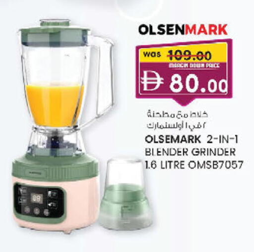 available at K.M Hypermarket in UAE - Sharjah / Ajman