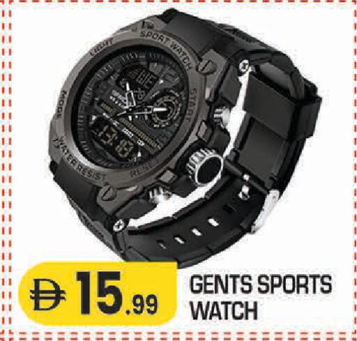 available at سنابل بني ياس in الإمارات العربية المتحدة , الامارات - أبو ظبي