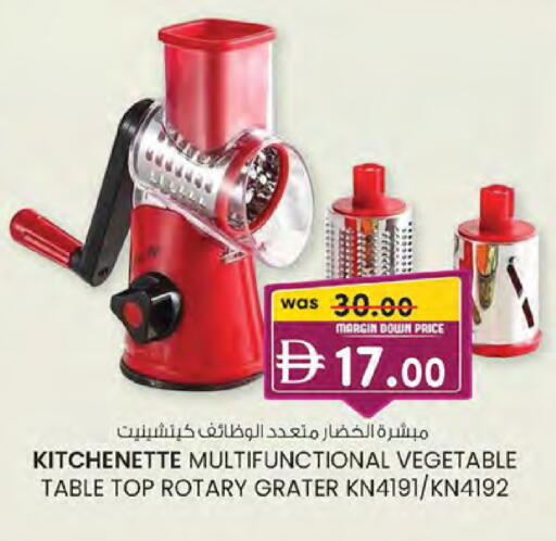 available at الصفا in الإمارات العربية المتحدة , الامارات - ٱلْعَيْن‎