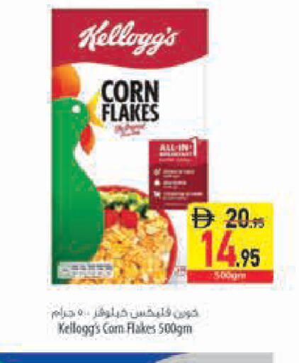available at Safeer Market in UAE - Sharjah / Ajman