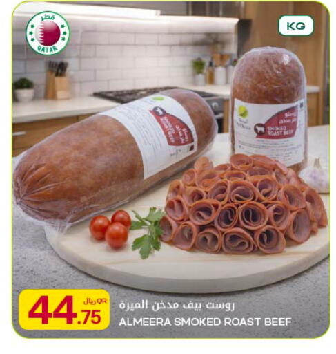 available at شركة الميرة للمواد الاستهلاكية in قطر - الريان
