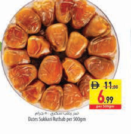 available at السفير ماركت in الإمارات العربية المتحدة , الامارات - الشارقة / عجمان