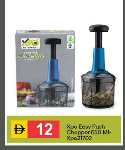 available at سوق طلال in الإمارات العربية المتحدة , الامارات - دبي
