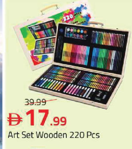 available at Mark & Save in UAE - Sharjah / Ajman