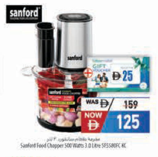 available at Safeer Market in UAE - Sharjah / Ajman