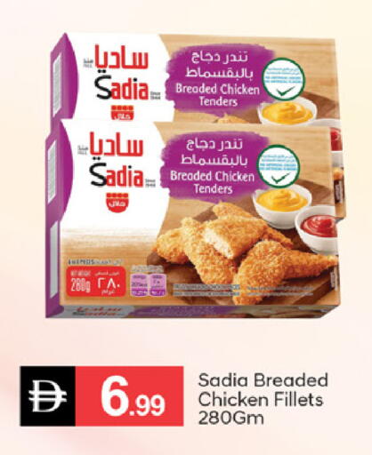 available at سوق طلال in الإمارات العربية المتحدة , الامارات - دبي