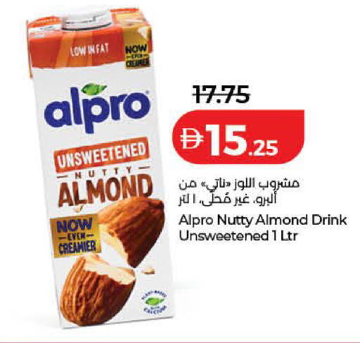 available at لولو هايبرماركت in الإمارات العربية المتحدة , الامارات - دبي