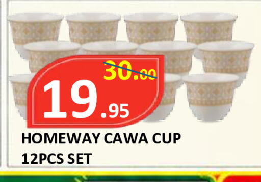 available at ROYAL GULF HYPERMARKET LLC in UAE - Abu Dhabi