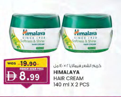 available at صفا اكسبريس سوبرماركت in الإمارات العربية المتحدة , الامارات - ٱلْعَيْن‎