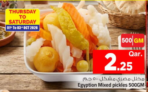 available at مارك & سيف in قطر - الشمال