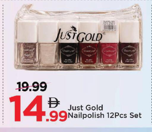 available at مارك & سيف in الإمارات العربية المتحدة , الامارات - أبو ظبي