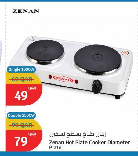 available at سيتي هايبرماركت in قطر - الشمال