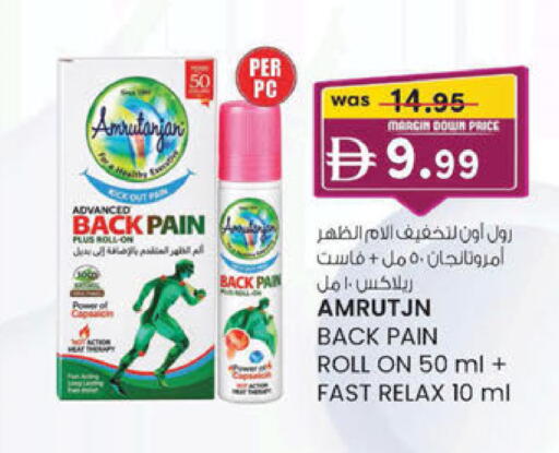 available at K M Trading  in UAE - Sharjah / Ajman