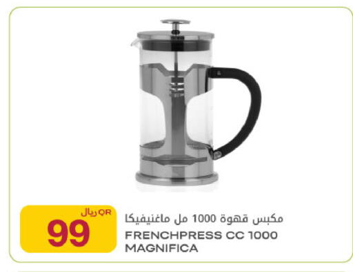 available at شركة الميرة للمواد الاستهلاكية in قطر - الريان