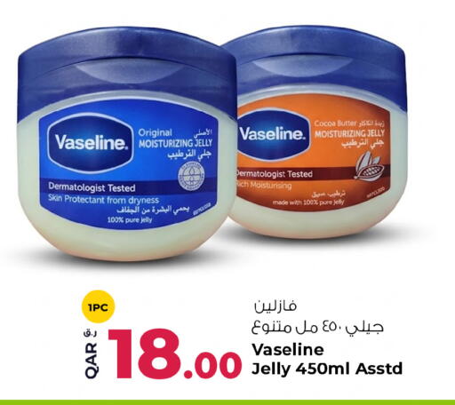 available at Rawabi Hypermarket in Qatar - Al Daayen