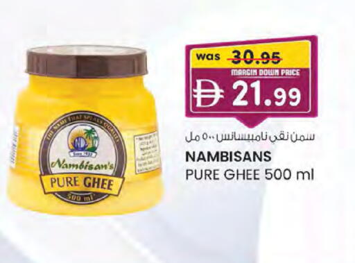 available at K M Trading  in UAE - Sharjah / Ajman
