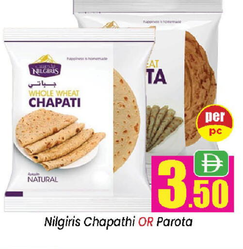 available at Neomart Hypermarket in UAE - Sharjah / Ajman